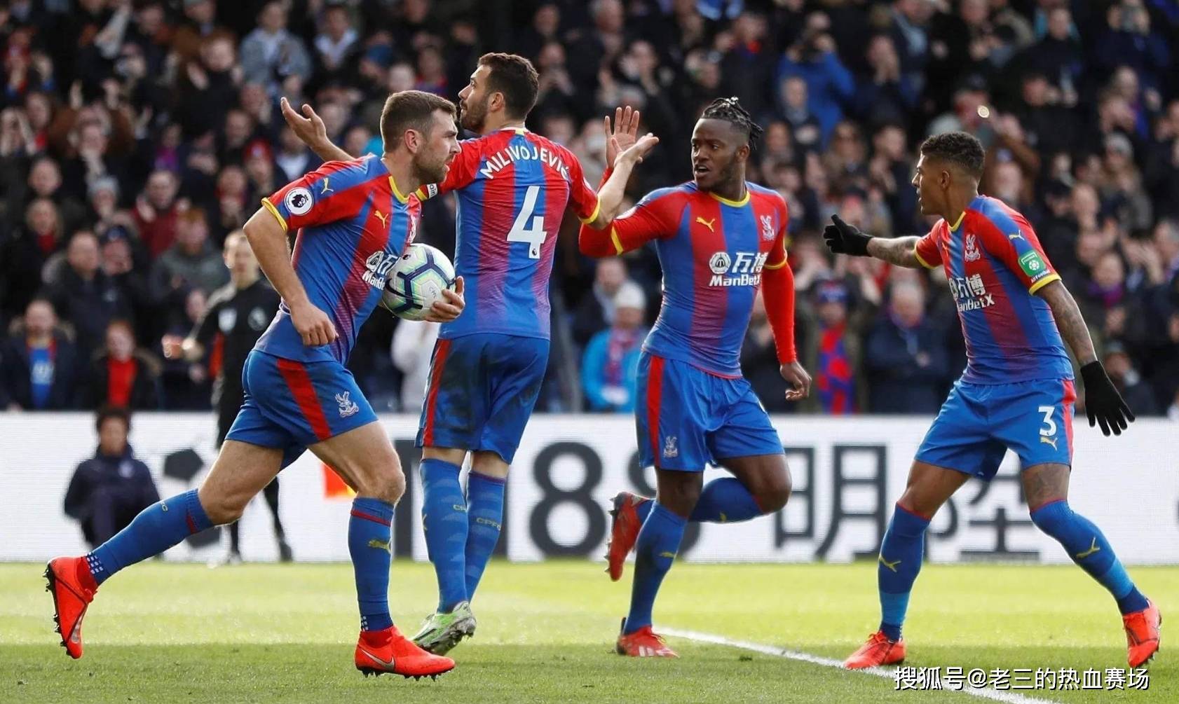 狂热爱好者 狂热爱好者